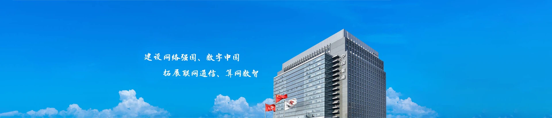 穆棱市联通宽带